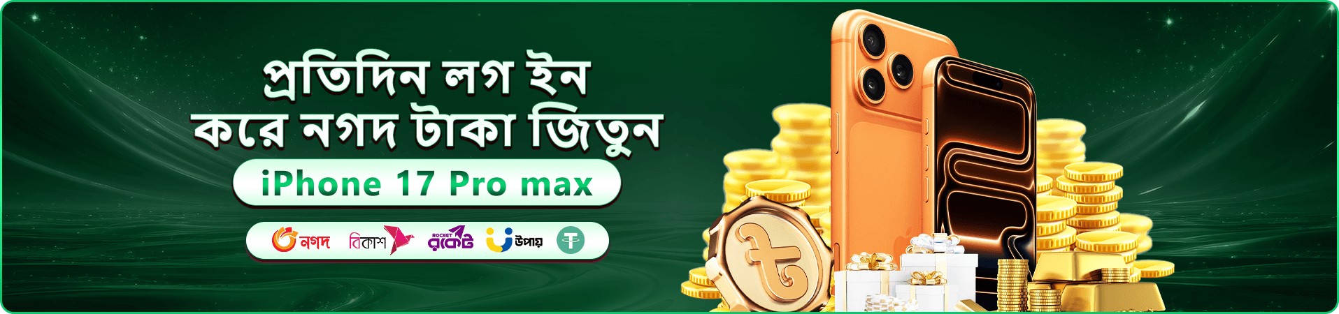 jay77 মোবাইল গেম সংগ্রহের রঙিন প্রচারণা